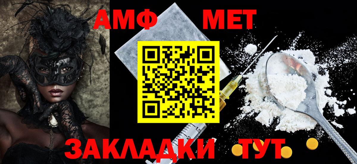 АМФ 98% Сертолово