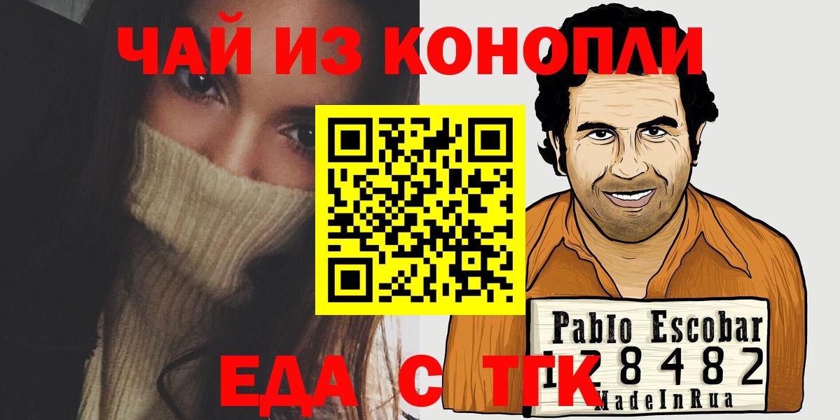Сертолово  Canna-Cookies конопля  Вход с VPN 