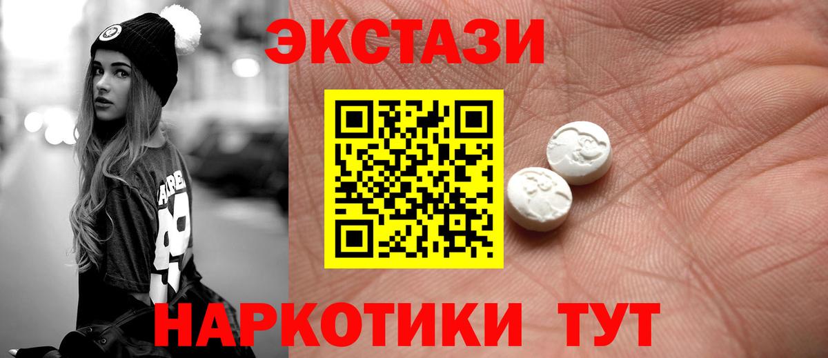 Сертолово  Экстази louis Vuitton  Вход с VPN  mega tor  Экстази круглые 