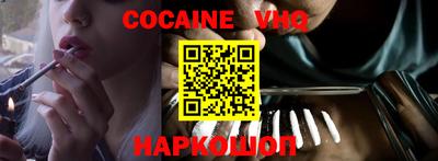 эйфоретик Бузулук