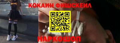 COCAINE Бугуруслан