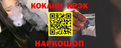 кокаин премиум Будённовск