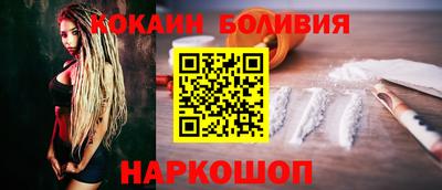 COCAINE Бугуруслан