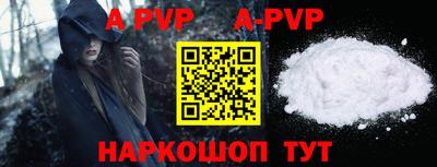 кокаин премиум Будённовск