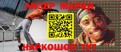 эйфоретик Бузулук