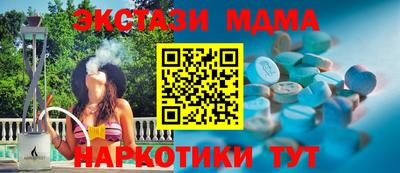 кокаин премиум Будённовск