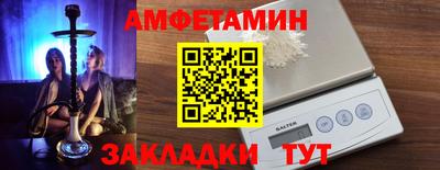 эйфоретик Бузулук