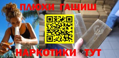 эйфоретик Бузулук