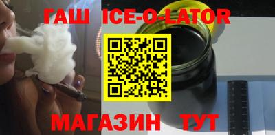 эйфоретик Бузулук
