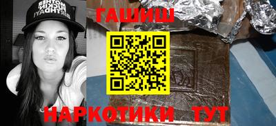 кокаин премиум Будённовск