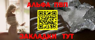 кокаин премиум Будённовск