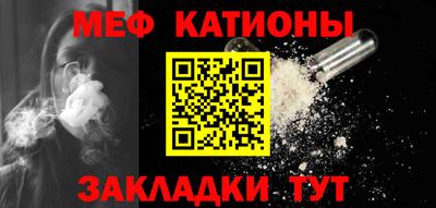 COCAINE Бугуруслан
