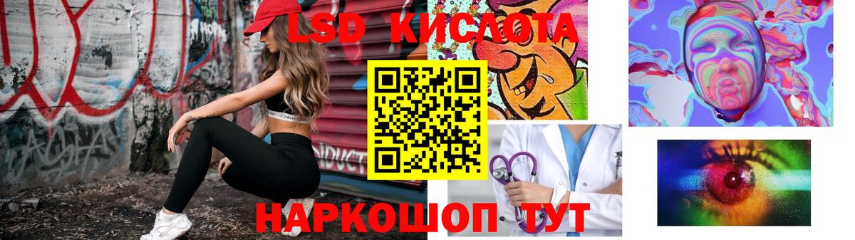 ЛСД экстази  ЛСД экстази ecstasy  Лсд 25 экстази ecstasy  Вход с VPN  Сертолово 