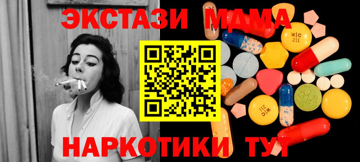 MDMA Molly Сертолово