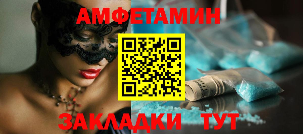 МЕТАМФЕТАМИН пудра  Вход с VPN  МЕТАМФЕТАМИН пудра  Первитин  Сертолово 