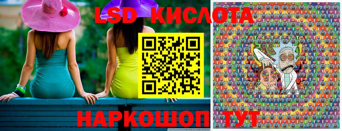 Сертолово  Наркотические марки 1500мкг  Вход с VPN 