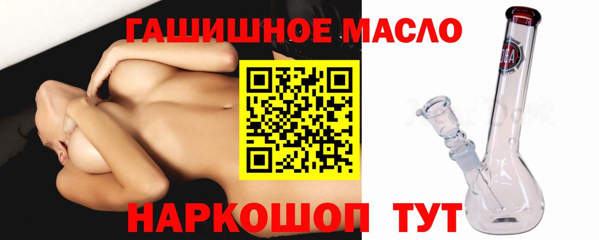 Сертолово  ТГК вейп с тгк  Вход с VPN 