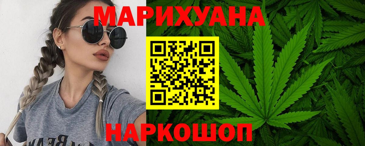 Шишки марихуана THC 21%  Конопля MAZAR  Вход с VPN  Каннабис конопля  МАРИХУАНА SATIVA & INDICA  Сертолово 